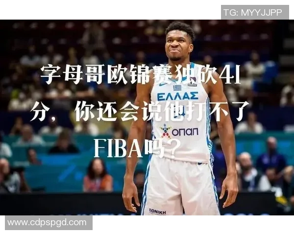 就在今日,字母哥控制篮下,书写79年NBA绝无仅有的纪录 就在今日,字母哥控制篮下,书写79年NBA绝无仅有的纪录