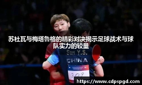 mk体育